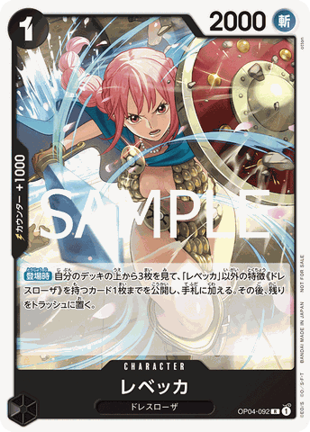THẺ BÀI One Piece Card Game - Standard Battle Pack Vol.10 PACK CARD CHÍNH HÃNG