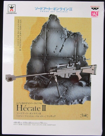 MÔ HÌNH Sinon & Hecate II - Sword Art Online II - SQ (Banpresto) FIGURE CHÍNH HÃNG