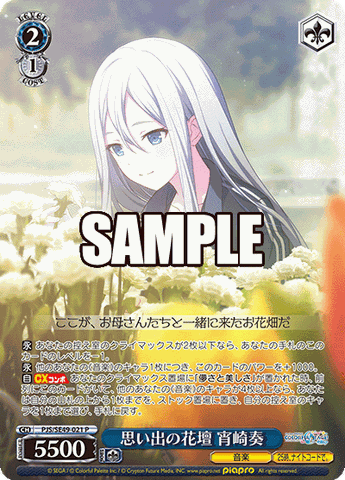 THẺ BÀI Project Sekai Colorful Stage! feat. Hatsune Miku - Collection Pack (Bushiroad Creative) PACK CARD CHÍNH HÃNG