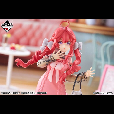 MÔ HÌNH Nakano Itsuki - Gotoubun no Hanayome＊ - Ichiban Kuji - Ichiban Kuji Gotoubun no Hanayome＊~Nukumori o Wakachiatte~ (E Prize) (Bandai Spirits) FIGURE CHÍNH HÃNG