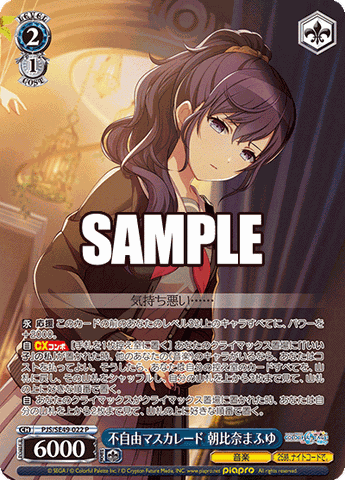 THẺ BÀI Project Sekai Colorful Stage! feat. Hatsune Miku - Collection Pack (Bushiroad Creative) PACK CARD CHÍNH HÃNG