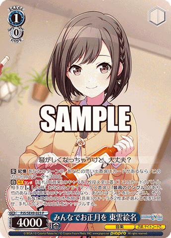THẺ BÀI Project Sekai Colorful Stage! feat. Hatsune Miku - Collection Pack (Bushiroad Creative) PACK CARD CHÍNH HÃNG