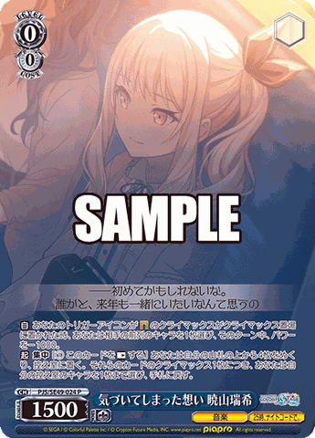 THẺ BÀI Project Sekai Colorful Stage! feat. Hatsune Miku - Collection Pack (Bushiroad Creative) PACK CARD CHÍNH HÃNG