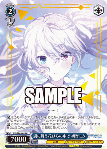 THẺ BÀI Project Sekai Colorful Stage! feat. Hatsune Miku - Collection Pack (Bushiroad Creative) PACK CARD CHÍNH HÃNG