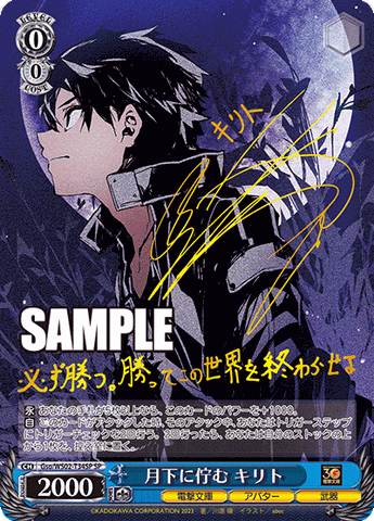 THẺ BÀI Dengeki Bunko Schwarzside - Weiß Schwarz - Trial Deck PACK CARD CHÍNH HÃNG