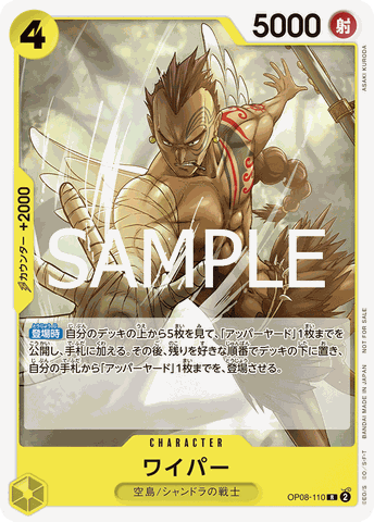 THẺ BÀI One Piece Card Game - Standard Battle Pack Vol.10 PACK CARD CHÍNH HÃNG