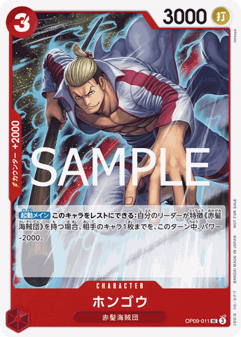 THẺ BÀI One Piece Card Game - Standard Battle Pack Vol.10 PACK CARD CHÍNH HÃNG