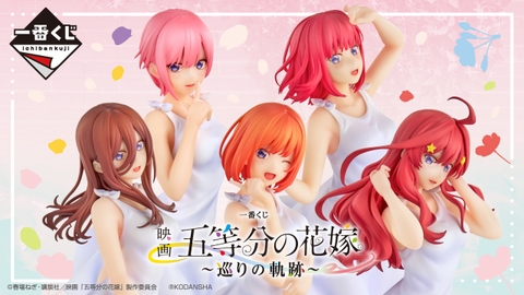 MÔ HÌNH Nakano Nino - Ichiban Kuji - Eiga Gotoubun no Hanayome ~Meguri no Kiseki~ (B Prize) (Bandai) FIGURE CHÍNH HÃNG