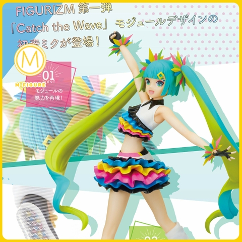 HATSUNE MIKU - Project Diva Mega 39's - Hatsune Miku - FiGURiZM - Catch The Wave (SEGA)
