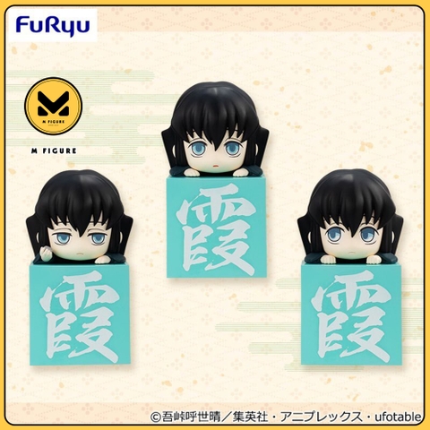 MÔ HÌNH Tokito Muichiro - Kimetsu no Yaiba Hikkake - Muichirou! Muichirou! Muichirou! (FURYU) FIGURE CHÍNH HÃNG