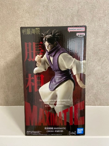 MÔ HÌNH  Chousou - Jujutsu Kaisen -Maximatic - Shimetsu Kaiyuu (Bandai Spirits)FIGURE CHÍNH HÃNG