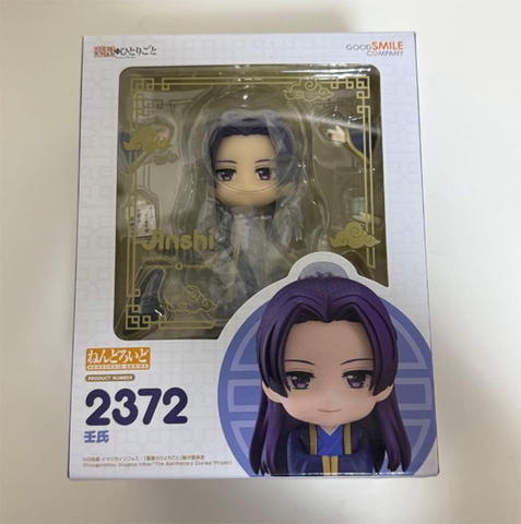 MÔ HÌNH Jinshi( Nhâm Thị ) - Kusuriya no Hitorigoto- Nendoroid (#2372) (Good Smile Company)FIGURE CHÍNH HÃNG