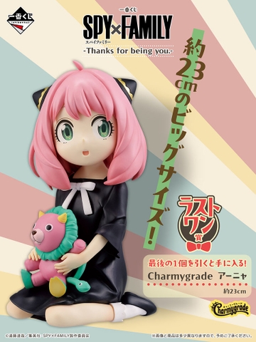 [Pre Order] MÔ HÌNH Anya Forger - Charmygrade - Spy × Family - Ichiban Kuji - Ichiban Kuji SPY×FAMILY -Thanks for being you.- (Last one Prize) (Bandai Spirits) FIGURE CHÍNH
