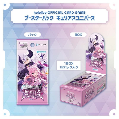 THẺ BÀI Hololive OFFICIAL CARD GAME - Booster Pack Curious Universe PACK CARD CHÍNH HÃNG
