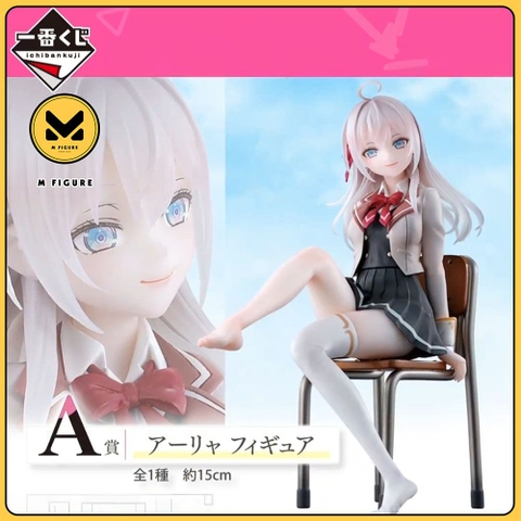 MÔ HÌNH Alisa Mikhailovna Kujou - Tokidoki Bosotto Russia-go de Dereru Tonari no Alya-san - Ichiban Kuji (Bandai Spirits) FIGURE CHÍNH HÃNG