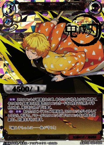 THẺ BÀI Demon Slayer: Kimetsu no Yaiba - Build Divide Bright - Booster Box (Aniplex) PACK CARD CHÍNH HÃNG