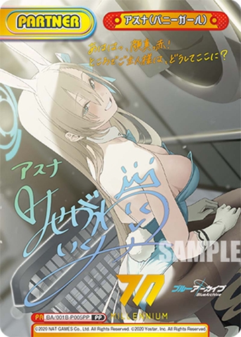 THẺ BÀI Blue Archive - Rebirth for you - Booster Box (Bushiroad) PACK CARD CHÍNH HÃNG