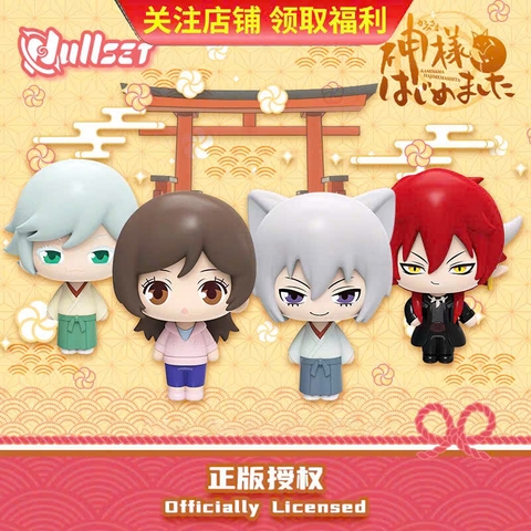 MÔ HÌNH Blind Box Kamisama Kiss – Thổ Thần Tập Sự (NULLSET) FIGURE CHÍNH HÃNG