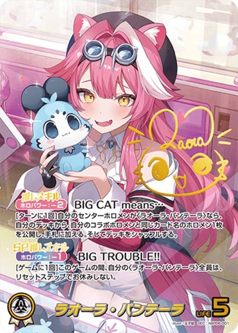 THẺ BÀI Hololive OFFICIAL CARD GAME - Ayakashi Vermillion - Booster Box (Hololive OFFICIAL)  PACK CARD CHÍNH HÃNG