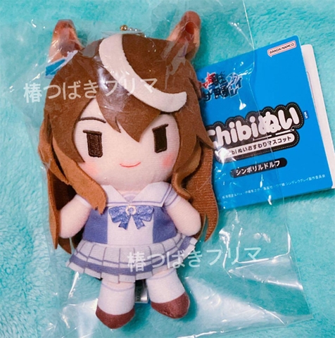 Bông Symboli Rudolf - Umamusume: Cinderella Gray - Plush Mascot (Bandai Namco Nui) BÔNG CHÍNH HÃNG