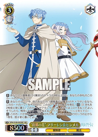 THẺ BÀI Frieren: Beyond Journey's End Booster Box (Weiss Schwarz) PACK CARD CHÍNH HÃNG