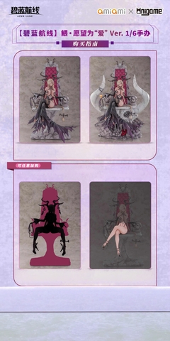 [PRE ORDER] MÔ HÌNH Azur Lane - Owari - 1/6 - My Wish is For Love Ver. (AniGame) FIGURE CHÍNH HÃNG