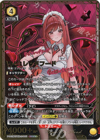 THẺ BÀI Goddess of Victory: NIKKE - UNION ARENA - Booster Pack PC02BT (Bandai) PACK CARD CHÍNH HÃNG