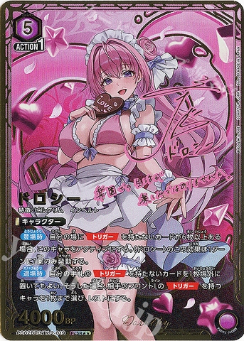 THẺ BÀI Goddess of Victory: NIKKE - UNION ARENA - Booster Pack PC02BT (Bandai) PACK CARD CHÍNH HÃNG