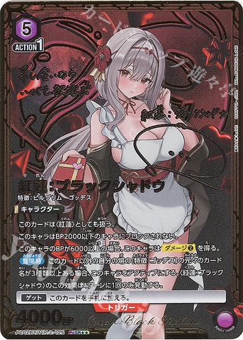 THẺ BÀI Goddess of Victory: NIKKE - UNION ARENA - Booster Pack PC02BT (Bandai) PACK CARD CHÍNH HÃNG