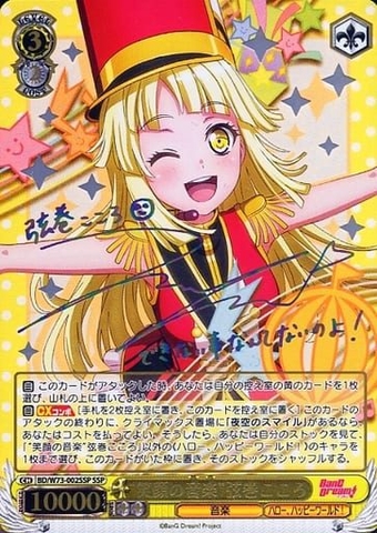THẺ BÀI Weiss Schwarz Booster Box Bang Dream! Vol. 2 (Bushiroad) PACK CARD CHÍNH HÃNG
