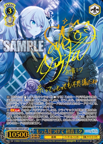 THẺ BÀI HATSUNE MIKU: Project Sekai COLORFUL STAGE - Weiß Schwarz - Booster Pack (Bandai)  PACK CARD CHÍNH HÃNG