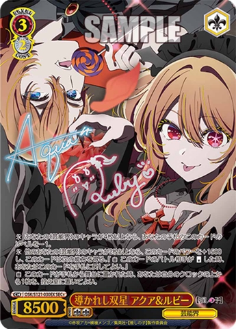 THẺ BÀI Oshi no Ko Vol.2 - Weiß Schwarz - Booster Pack (Bushiroad)  PACK CARD CHÍNH HÃNG