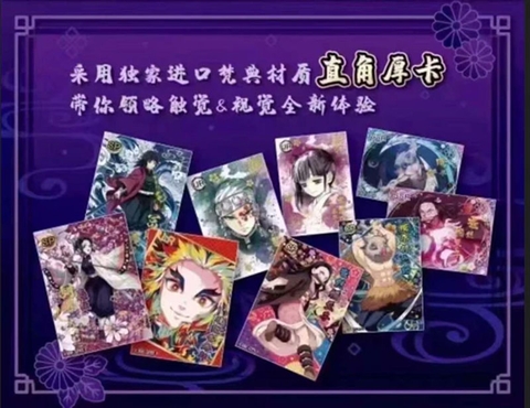 THẺ BÀI Kimetsu No Yaiba - Collectible Card Wisteria CCG - Booster Box (Shenle) PACK CARD CHÍNH HÃNG