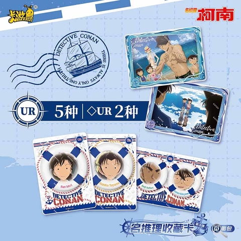 THẺ BÀI Detective Conan Shadow Vol.  - Collection Cards (Kayou) PACK CARD CHÍNH HÃNG