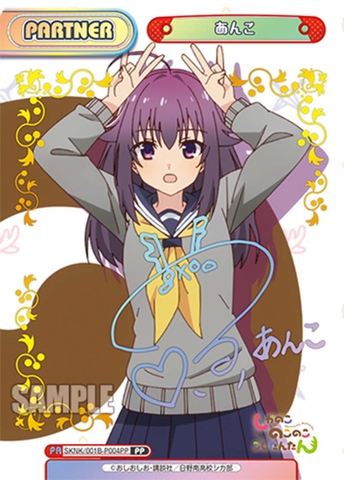 THẺ BÀI Shikanoko Nokonoko Koshitantan - Rebirth for you - Booster Box (Bushiroad) PACK CARD CHÍNH HÃNG