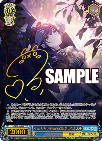 THẺ BÀI Project SEKAI COLORFUL STAGE! feat. Hatsune Miku Vol.2 - Weiss Schwarz - Booster Box (Bushiroad) PACK CARD CHÍNH HÃNG