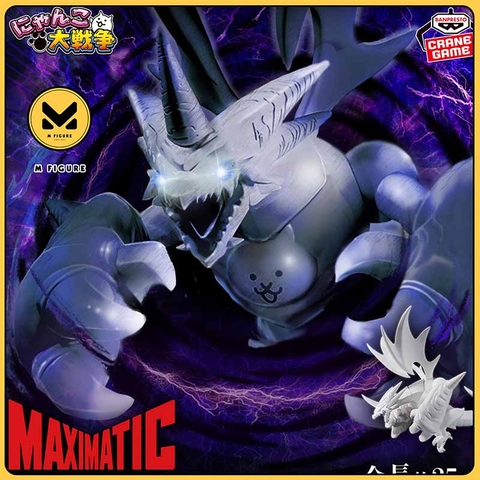 [PRE ORDER] MÔ HÌNH Nekomut (Bahamut cat) - Nyanko Daisensou (Bandai Spirits) FIGURE CHÍNH HÃNG