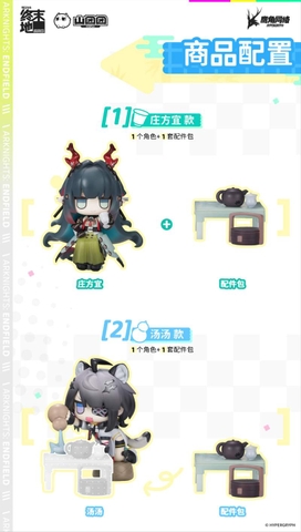 [PRE ORDER] MÔ HÌNH Arknights: Endfield – ChatChat Series – Chibi Figure (Choearth) FIGURE CHÍNH HÃNG