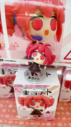 MÔ HÌNH Kasane Teto - Utau - Konami Deforme Figure - Konami Prize Collection - Tsuujou Ishou Ver. (Konami Arcade Games) FIGURE CHÍNH HÃNG
