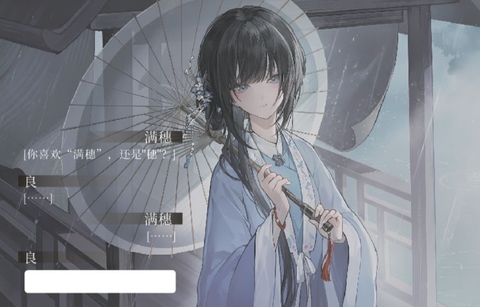 MÔ HÌNH Ueta Kohitsuji - Mansui - 1/7 (Elixirdream) FIGURE CHÍNH HÃNG