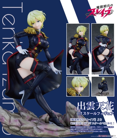 MÔ HÌNH Chained Soldier Tenka Izumo 1/7 Complete Figure(Union Creative) FIGURE CHÍNH HÃNG