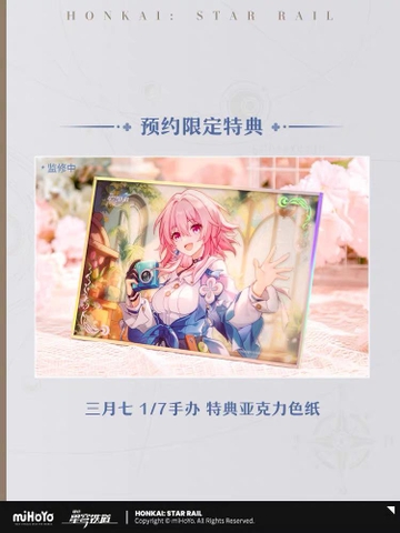 [Pre Order] MÔ HÌNH Honkai: Star Rail - March 7th - 1/7 (Apex Innovation) FIGURE CHÍNH HÃNG