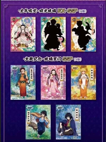 THẺ BÀI Kimetsu No Yaiba - Collectible Card Wisteria CCG - Booster Box (Shenle) PACK CARD CHÍNH HÃNG