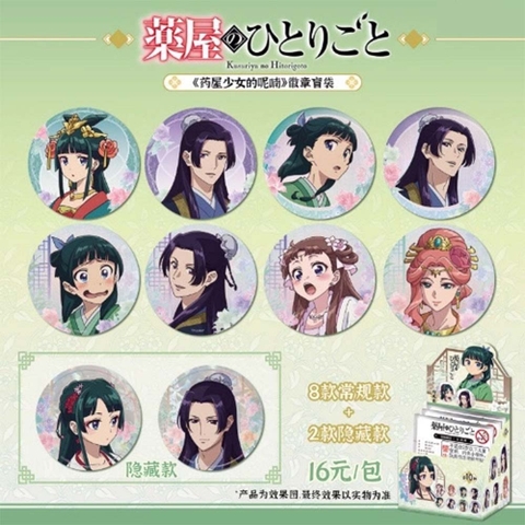 HUY HIỆU Dược Sư Tự Sự - Kusuriya no Hitorigoto - Can Badge Collection (Koukokuka) GOODS CHÍNH HÃNG