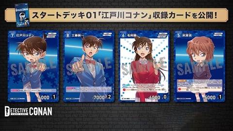 THẺ BÀI Detective Conan - Conan Edogawa Start Deck -  Case-StartDeck01 [CT-D01] (Takara Tomy)  PACK CARD CHÍNH HÃNG