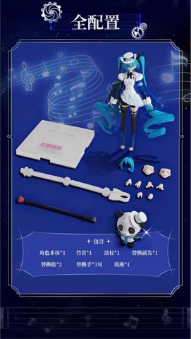 Mô Hình Hatsune Miku -  Miku With You 2025 - Blokees Fantastics Series Action Figure (Blokees) FIGURE CHÍNH HÃNG