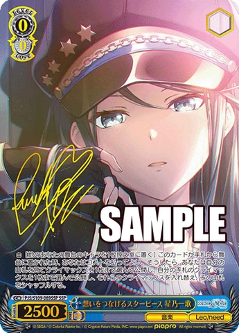 THẺ BÀI Project SEKAI COLORFUL STAGE! feat. Hatsune Miku Vol.2 - Weiss Schwarz - Booster Box (Bushiroad) PACK CARD CHÍNH HÃNG