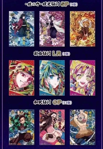 THẺ BÀI Kimetsu No Yaiba - Collectible Card Wisteria CCG - Booster Box (Shenle) PACK CARD CHÍNH HÃNG