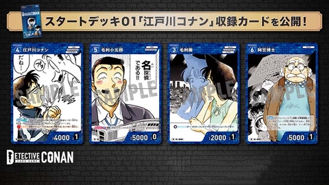 THẺ BÀI Detective Conan - Conan Edogawa Start Deck -  Case-StartDeck01 [CT-D01] (Takara Tomy)  PACK CARD CHÍNH HÃNG
