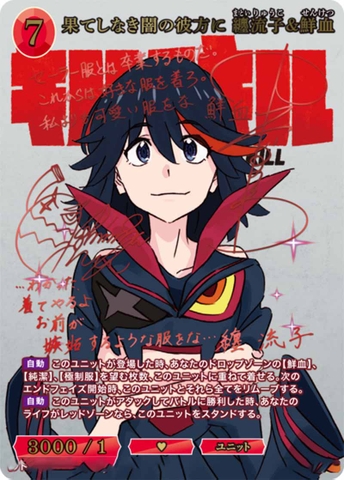 THẺ BÀI Kill la Kill - BUILD DIVIDE - Booster Pack (Aniplex ) PACK CARD CHÍNH HÃNG